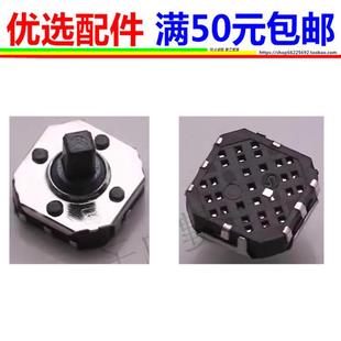 适用于诺基亚N73功能键3250导航键OK键帽方向键 按键盘 五位摇杆