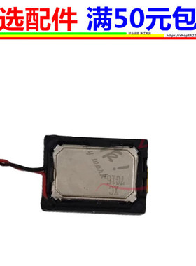 德邦快递PDA小码哥CRUISE1 CRUISEGE DPK3BP听筒受话器喇叭扬声器