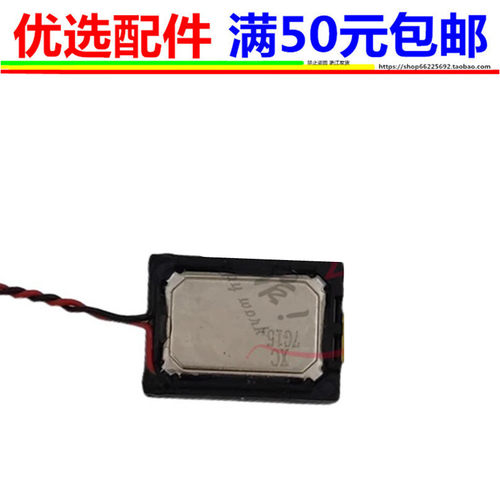 适用跨越DPK3BP东大集成小码哥德邦快递CRUISE GE听筒喇叭扬声器