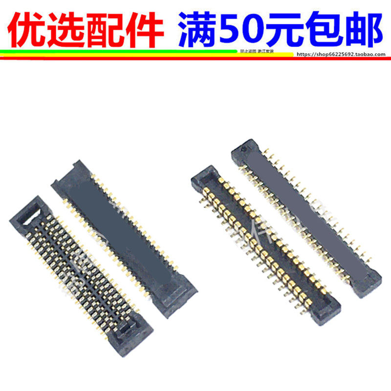 京东新石器neolixx9显示屏座子