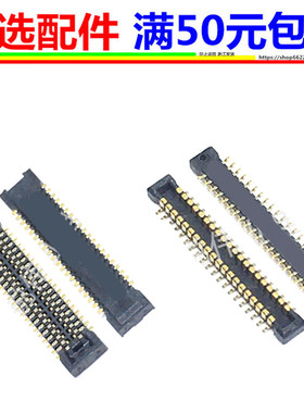 适京东新石器neolix x9快递工业手机电池主板显示屏座子内联夹扣