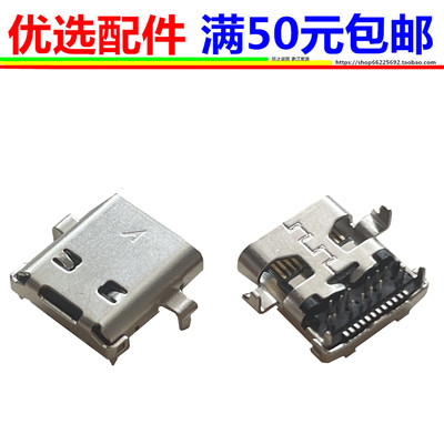 适用 dell戴尔 XPS15 9575 Latitude 7275电源接口充电尾插头usb