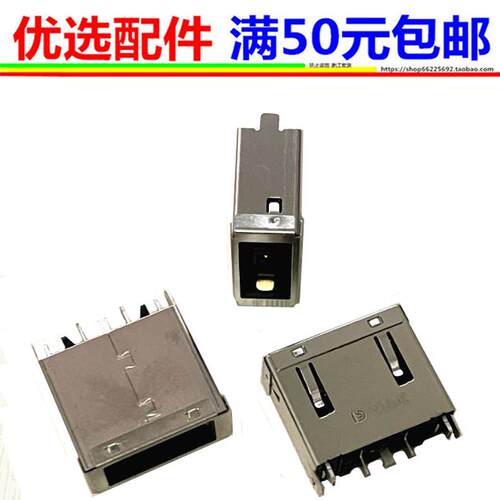适用 联想C560 B540 b340 AIO 300-22ACL充电头一体机电源接口