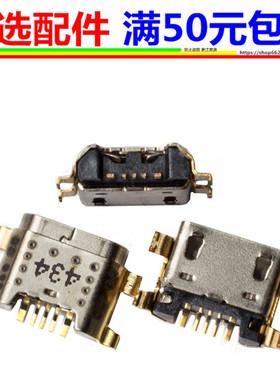 适用于VIVO Y67 A M L Y75 Y79 Y69 Y71 Y5S Y83尾插充电接口