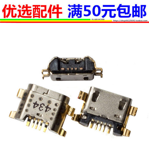 适用于VIVO Y97 Z3 Y81 y71 Y75  Y79 Y83 Y85 Y93 Y73 Y91尾插U1