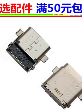 适用ACER宏碁Spin 15 CP315 CP315-1H充电头母座type-c尾插接口