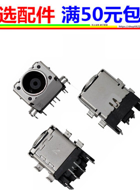 适用ASUS华硕G731 G731GV G731GT GU G731GWDC尾插充电电源接口