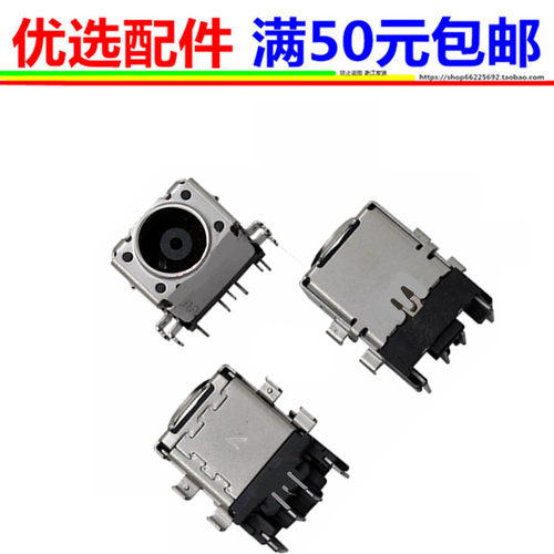 适用天选4R华硕FA607P FA607 FX617 FA617 FX607J电源充电接口头