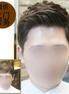 背头无痕纳米假发补发