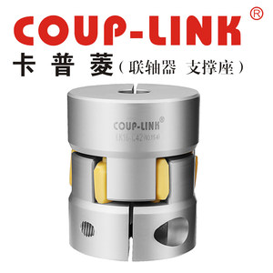 紧联轴器LINK螺丝梅花联轴器夹K1固定C)*32UP-/632LC适用32(型-O