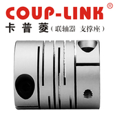 C075 19.1X22.9 COUP 弹性联轴器LK2 LINK联轴器 适用夹紧螺丝固