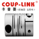C075 19.1X22.9 COUP 弹性联轴器LK2 LINK联轴器 适用夹紧螺丝固