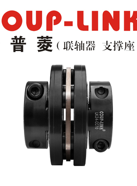 膜片联轴器LK24-CC70(70*57.3)COUP-LINK联轴器/适用单节夹紧螺丝
