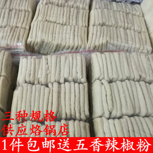 贵州特产毕节大方正宗臭豆腐油炸手撕豆腐散装 新鲜碱豆腐干嫩六龙