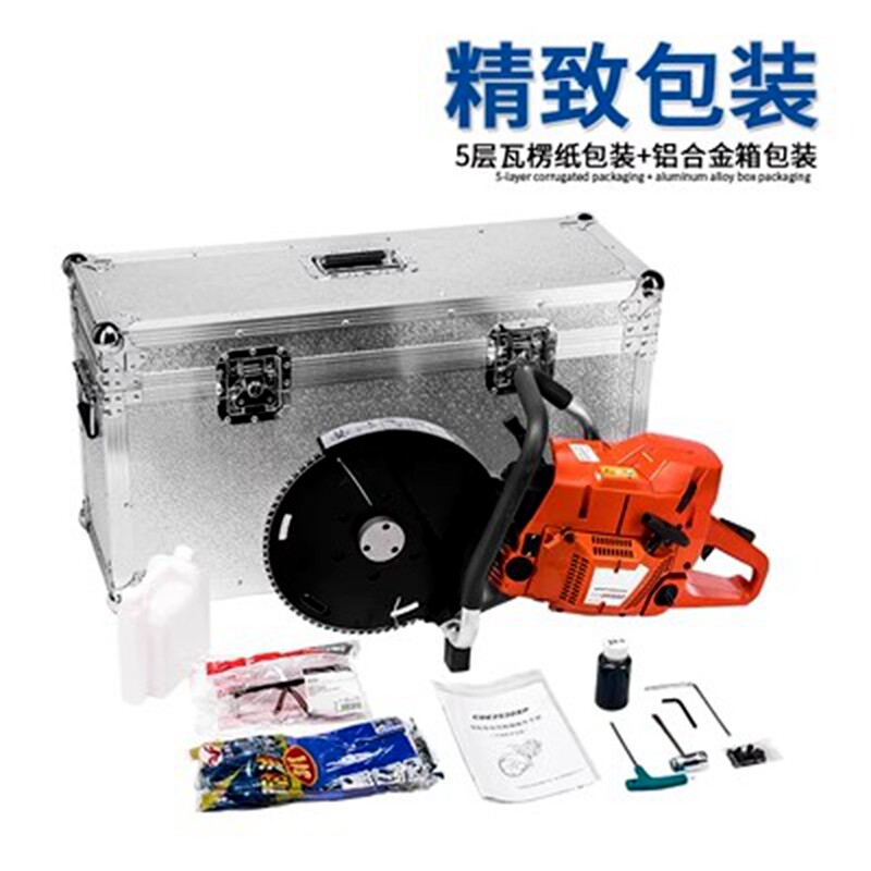 机动双轮异向切割机CDE2530XP 消防救援无齿锯破拆混凝土切割链锯