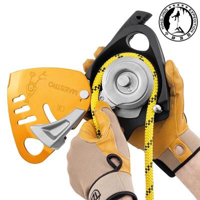 攀索PETZL MAESTRO S大师收绳器救援提吊滑轮倍力系统保护器现货