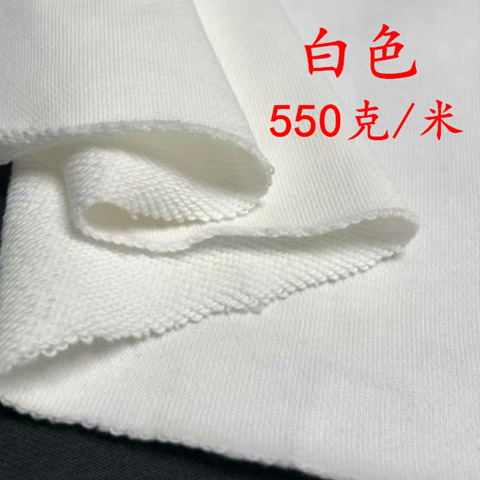 纯色针织卫衣面料 春秋运动服纯棉布料小毛圈布鱼鳞布匹 包邮