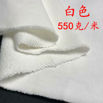 针织卫衣春秋运动服包邮纯棉布料