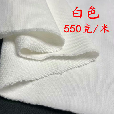 针织卫衣春秋运动服包邮纯棉布料