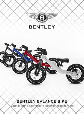 BENTLEY/宾利平衡车儿童礼物品3岁5岁竞技滑步车自行车两轮镁合金