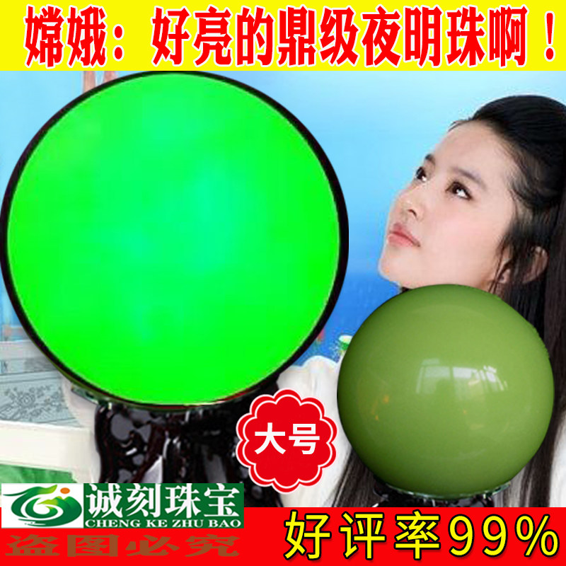 大号鼎级夜明珠夜光石天然原石硼铝酸锶萤石真品陨石永久发光莹石