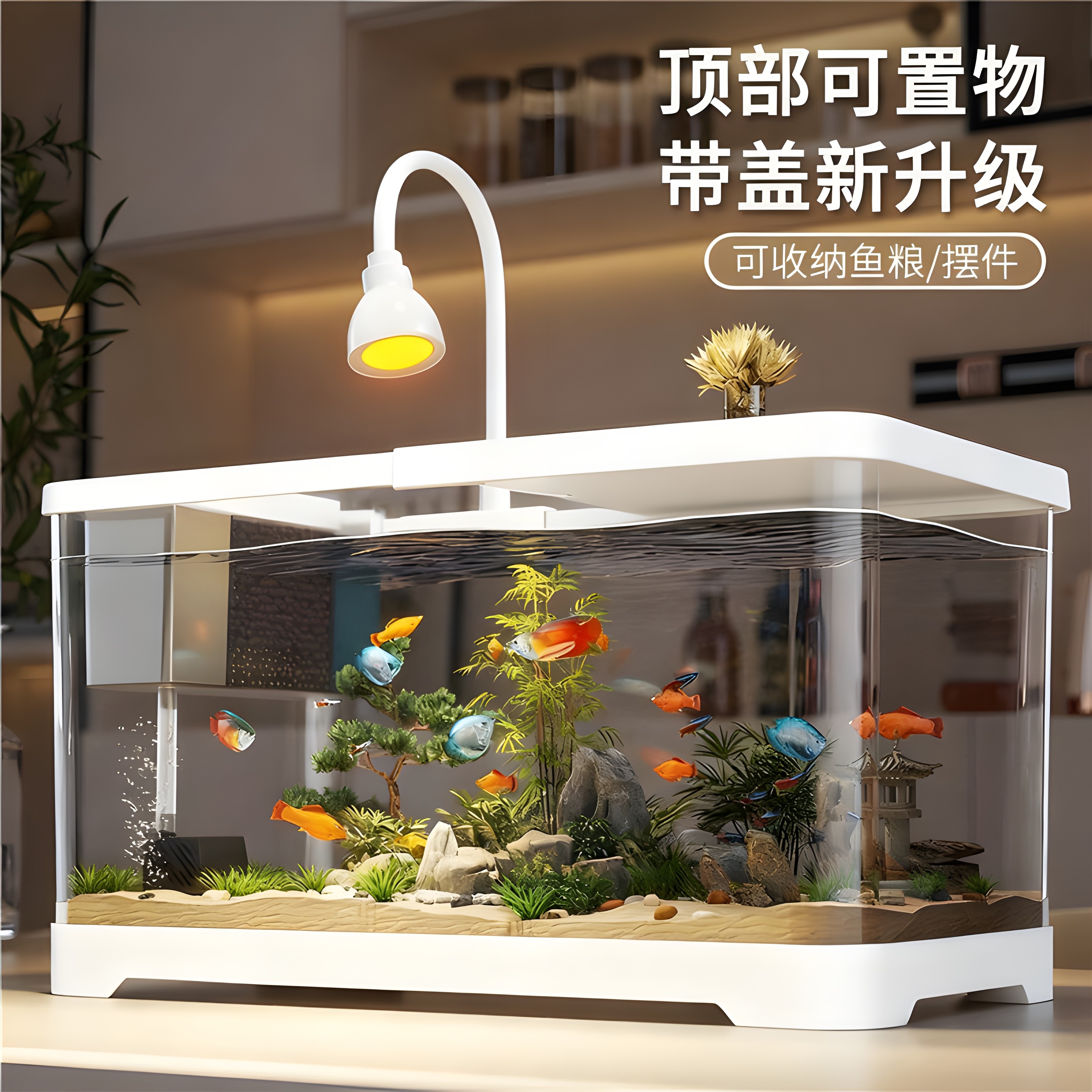 2025新型鱼缸过滤制氧一体机免换水懒人生态乌龟缸混合养家用造景,宠物/宠物食品及用品,桌面缸,淘宝优惠券,粉丝福利购,淘宝优惠卷