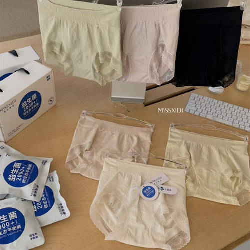 E300益生菌微生态平衡轻塑裤女