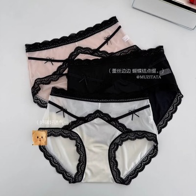 MUZITATA法式冰缎少女内裤中腰舒适透气抗菌纯欲蝴蝶结蕾丝三角裤