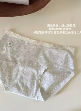 HACCI日系软妹子纯棉内裤女