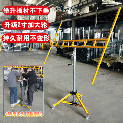 木工吊顶石膏板埃特板移动升降机台手摇升降器加厚不锈钢折叠包邮