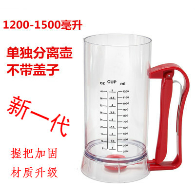 煎饼塑料家用漏面器煎饼果子