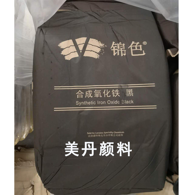 德国拜耳乐锦色728氧化铁黑颜料四氧化三铁 建筑水泥用色粉硅藻泥