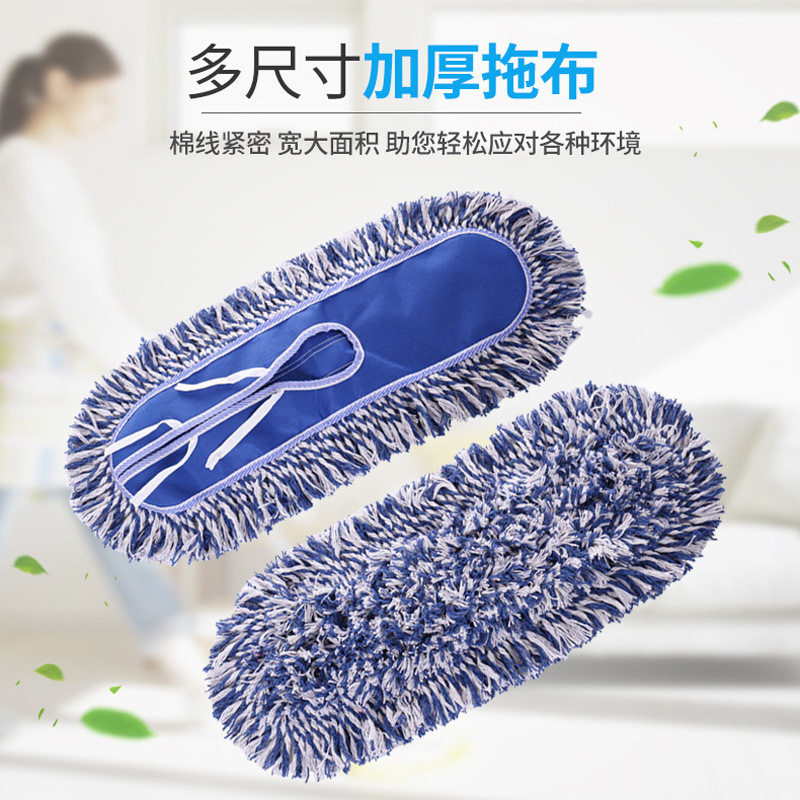 棉线平板尘推布酒店专用拖把头替换布易清洗吸水强家用商用耐用,家庭/个人清洁工具,尘推头,淘宝优惠券,粉丝福利购,淘宝优惠卷