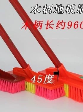 木柄硬毛地刷浴室厨房厕所瓷砖清洁地刷28cm加厚加宽地板硬刷子