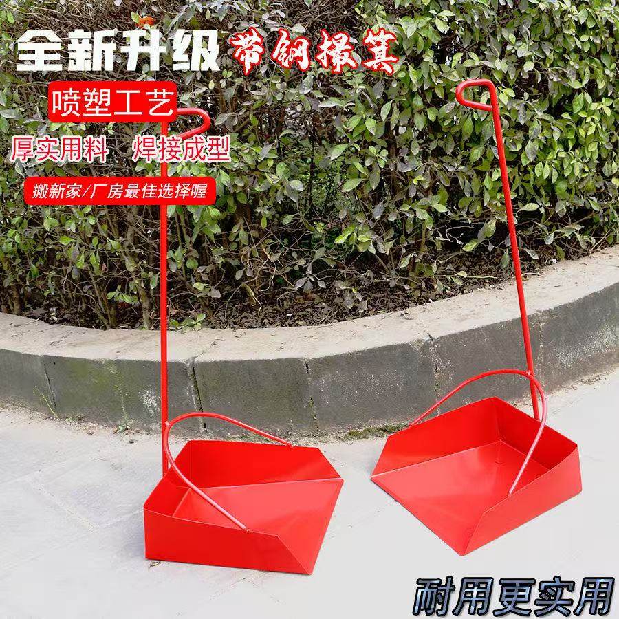 家用铁畚斗物业垃圾铲环卫铁皮斗垃圾撮箕铁簸箕畚箕收纳厂家直销