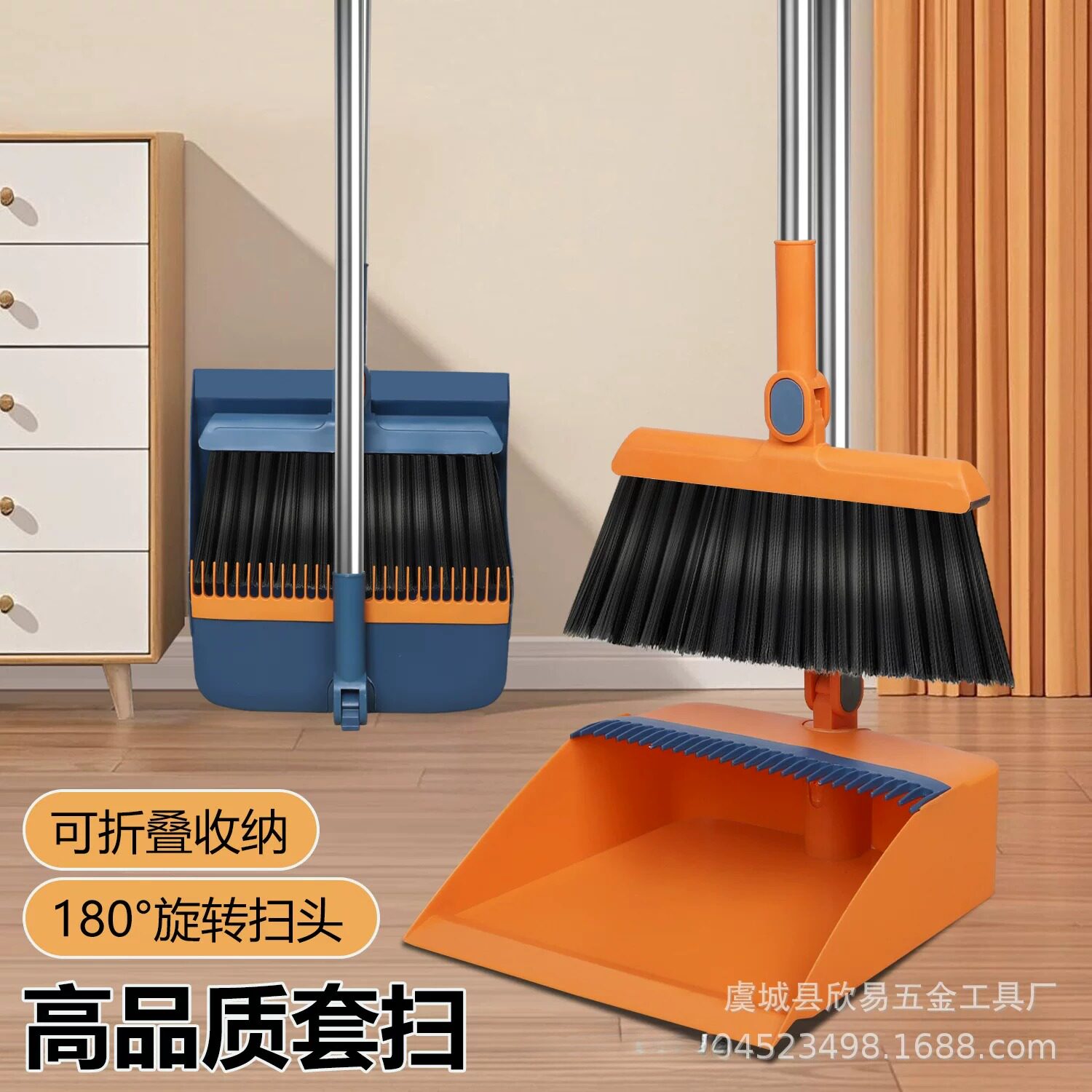 扫把簸箕套装组合家用笤帚撮子魔术扫把拖把软毛扫帚扫地新款挫子