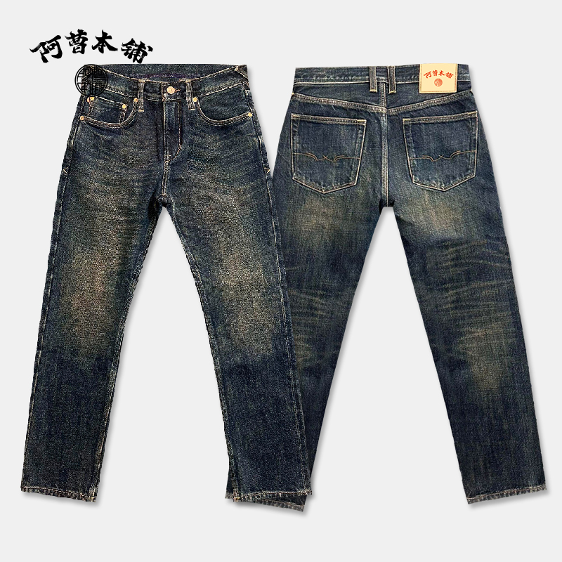 阿曹本铺20OZ重磅赤耳丹宁牛仔裤