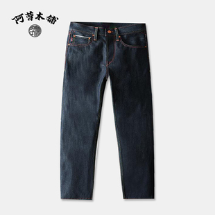 阿曹本铺原浆原牛17OZ赤耳丹宁501直筒牛仔裤男休闲百搭长裤养牛