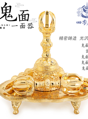 四季唐密 真言宗纯铜精工 鬼面五股杵三股杵独股杵宝华铃一面器