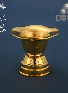四季唐密真言宗圣天法具