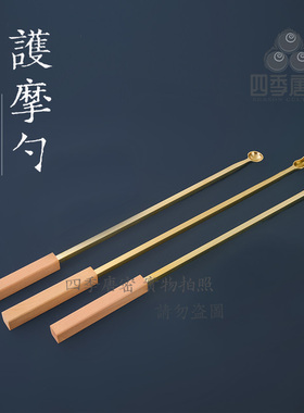 黄铜一面器护法具火供套装密宗