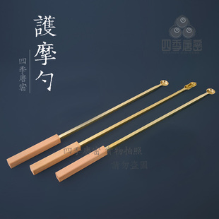 黄铜唐密一面器护摩勺护摩法器法具火供勺套装 护摩火供法具