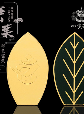纯铜彩绘真言宗豆器六器供花