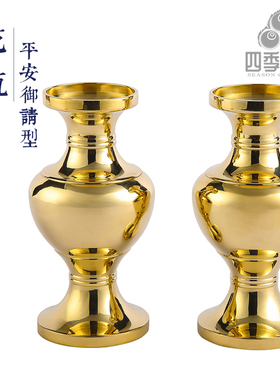 唐密真言宗法器一面器古代平安型