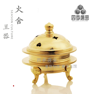 唐密真言宗法器 一面器纯铜 火舍小号豆器 纯铜精工铸造 摆件供品