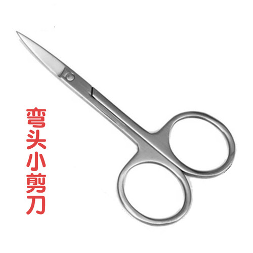 粘土软陶泥细节剪 迷你小剪刀  弯头剪  软陶泥diy人偶制作 工具