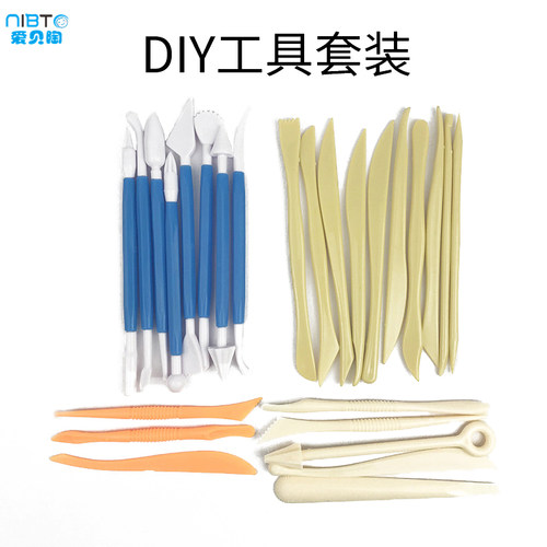 diy爱贝陶压花塑料刀超轻粘土