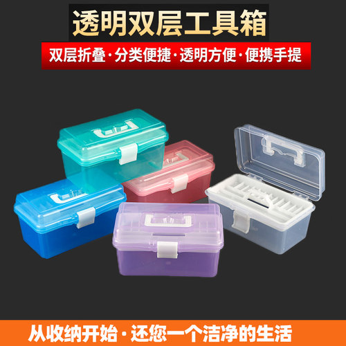 收纳箱儿童透明工具箱铅笔盒