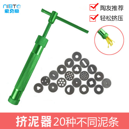 diy旋转学生工具花式软陶泥