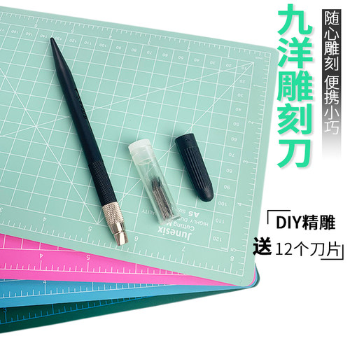 diy九洋制作木雕陶土彩泥美工刀